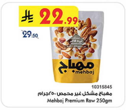available at بن داود in مملكة العربية السعودية, السعودية, سعودية - المدينة المنورة