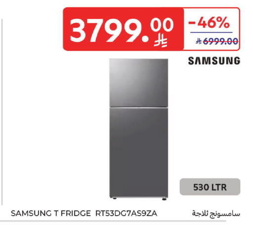 available at كارفور in مملكة العربية السعودية, السعودية, سعودية - المنطقة الشرقية