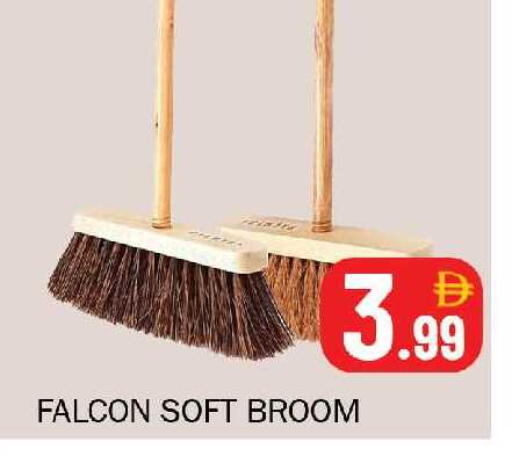 available at سوق المبارك هايبرماركت in الإمارات العربية المتحدة , الامارات - الشارقة / عجمان