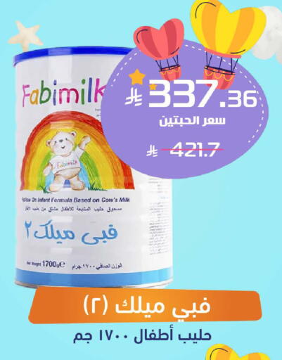 available at United Pharmacies in KSA, Saudi Arabia, Saudi - Unayzah