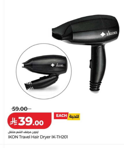 available at LULU Hypermarket in KSA, Saudi Arabia, Saudi - Hafar Al Batin