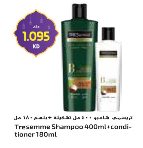 available at جراند كوستو in الكويت - مدينة الكويت