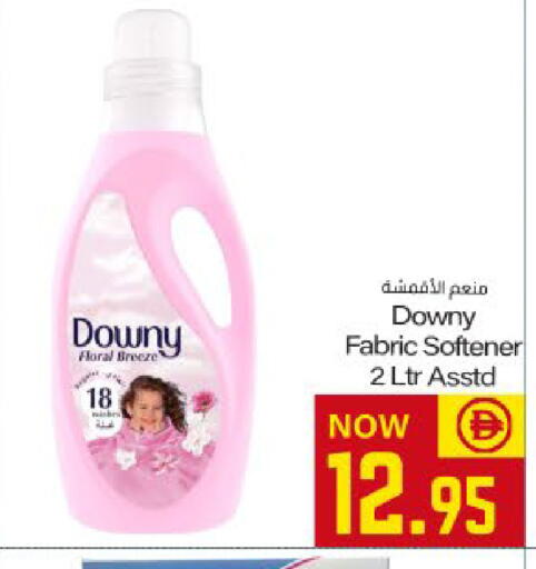 available at ميم ساجدة in الإمارات العربية المتحدة , الامارات - ٱلْفُجَيْرَة‎