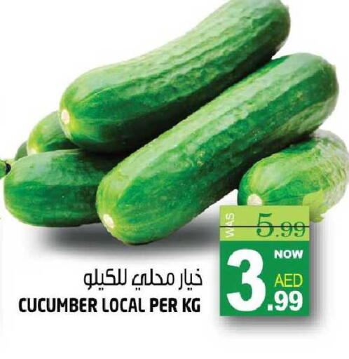 Cucumber available at هاشم هايبرماركت in الإمارات العربية المتحدة , الامارات - الشارقة / عجمان