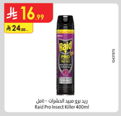 available at Danube in KSA, Saudi Arabia, Saudi - Khamis Mushait