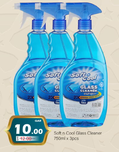 available at جي-ماكس هايبرماركت in قطر - الوكرة