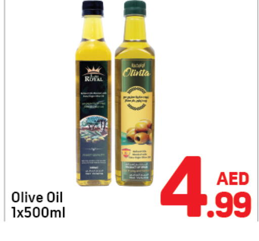 available at Day to Day Department Store in UAE - Sharjah / Ajman