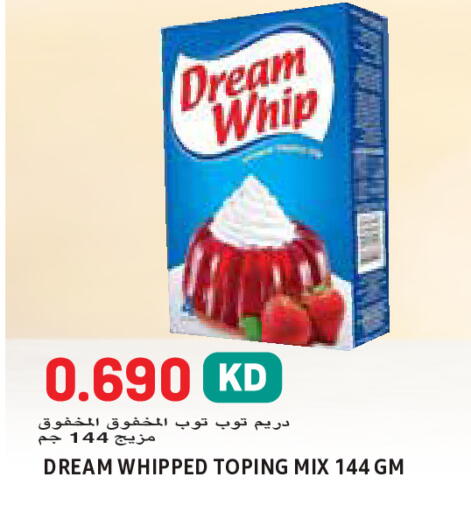 available at  سابساه هايبر ماركت in الكويت - محافظة الأحمدي