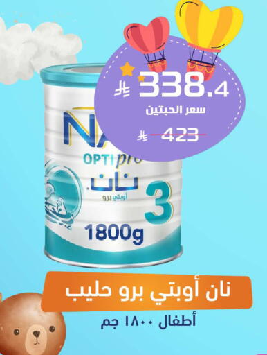 available at United Pharmacies in KSA, Saudi Arabia, Saudi - Al Bahah