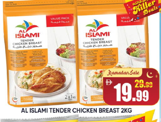 available at Leptis Hypermarket  in UAE - Al Ain