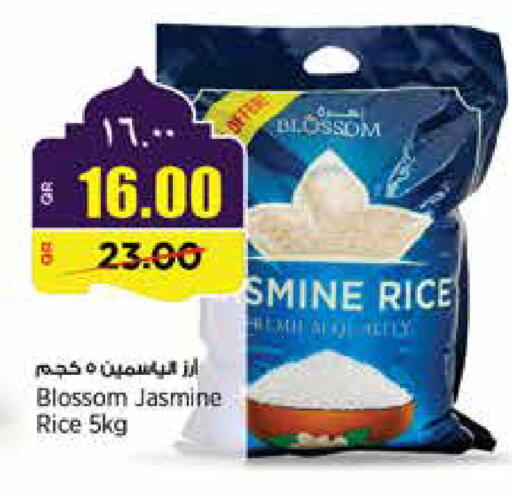 available at Retail Mart in Qatar - Al Shamal