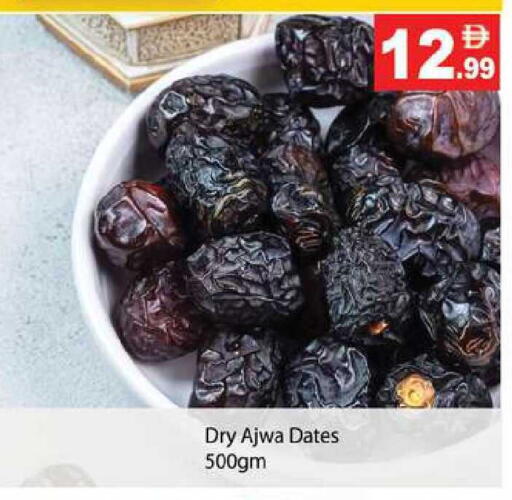 available at Zain Mart Supermarket in UAE - Ras al Khaimah