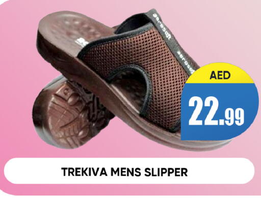 available at ليبتس هايبرماركت in الإمارات العربية المتحدة , الامارات - رَأْس ٱلْخَيْمَة