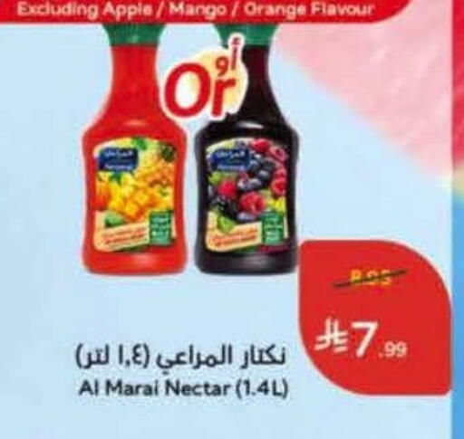 Apple Mango Orange available at Hyper Panda in KSA, Saudi Arabia, Saudi - Hail