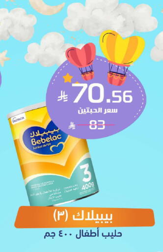 Vanilla available at United Pharmacies in KSA, Saudi Arabia, Saudi - Arar