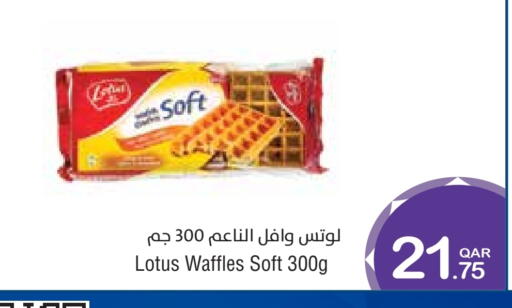 available at ميغا مارت in قطر - الشمال