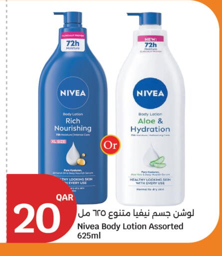 available at City Hypermarket in Qatar - Al Shamal
