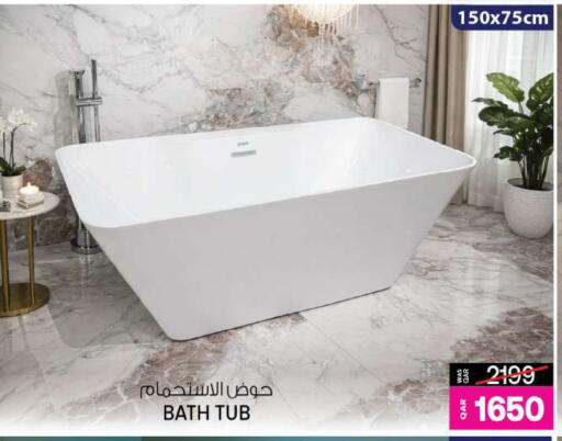 available at Ansar Gallery in Qatar - Al Wakra