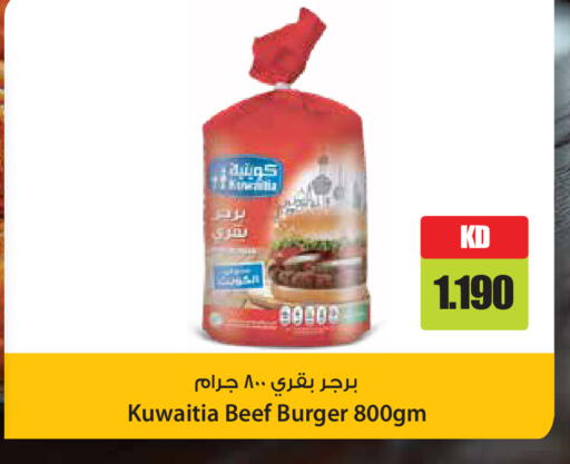 available at Grand Hyper in Kuwait - Jahra Governorate