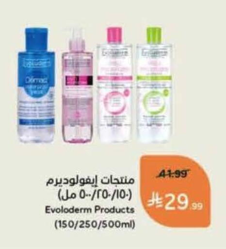 available at Hyper Panda in KSA, Saudi Arabia, Saudi - Al Bahah