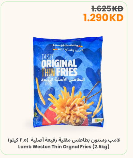 available at The Sultan Center in Kuwait - Jahra Governorate