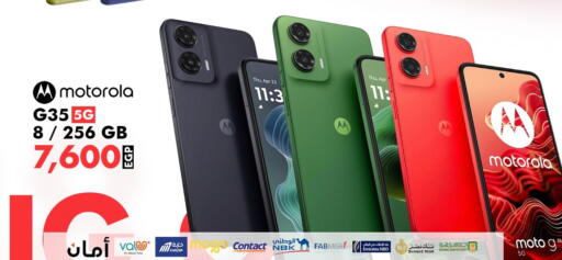 available at 888 Mobile Store in Egypt - Cairo