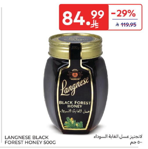 available at Carrefour in KSA, Saudi Arabia, Saudi - Al Khobar