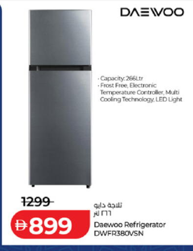 available at لولو هايبرماركت in الإمارات العربية المتحدة , الامارات - رَأْس ٱلْخَيْمَة