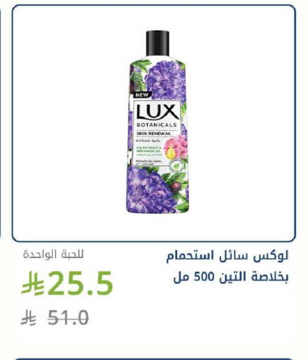 available at Ghaya pharmacy in KSA, Saudi Arabia, Saudi - Ta'if