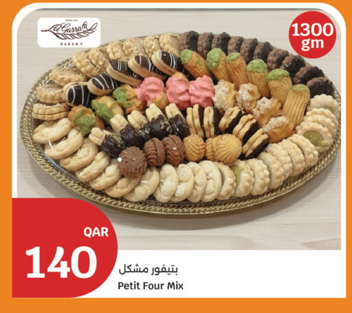 available at سيتي هايبرماركت in قطر - الريان