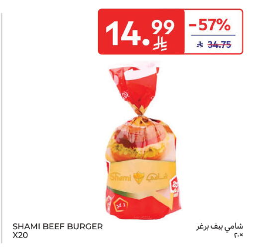 available at Carrefour in KSA, Saudi Arabia, Saudi - Jeddah