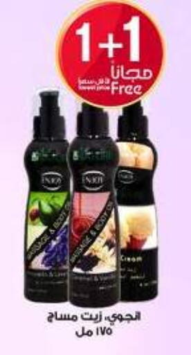 available at Al-Dawaa Pharmacy in KSA, Saudi Arabia, Saudi - Abha