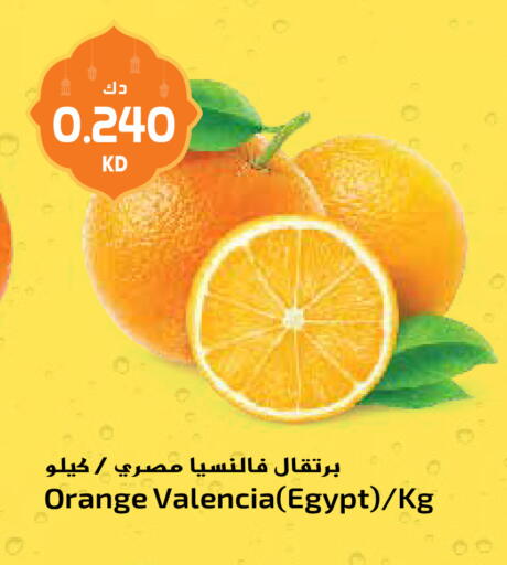 Orange from Egypt available at Grand Hyper in Kuwait - Jahra Governorate