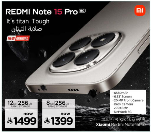 available at Nesto in KSA, Saudi Arabia, Saudi - Ar Rass