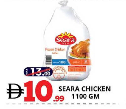 available at EXPRESS AL MADEENA HYPERMARKET LLC in UAE - Abu Dhabi