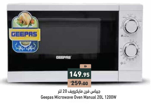 available at Aswaq Ramez in UAE - Dubai