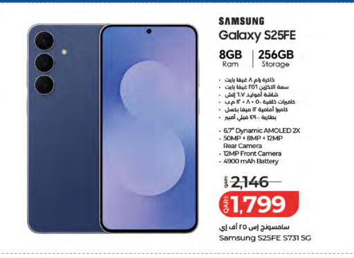 available at LuLu Hypermarket in Qatar - Al Wakra