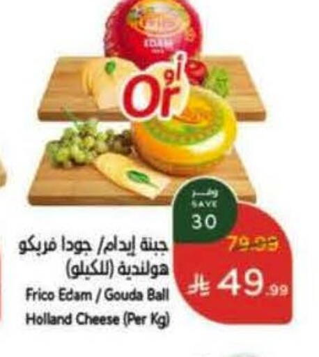 available at Hyper Panda in KSA, Saudi Arabia, Saudi - Al Hasa