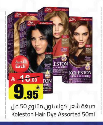 available at مخازن هايبرماركت in مملكة العربية السعودية, السعودية, سعودية - حفر الباطن