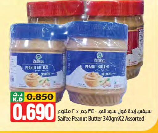 Mango available at Mango Hypermarket  in Kuwait - Jahra Governorate