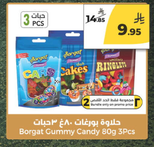 available at Danah Daily Fresh in KSA, Saudi Arabia, Saudi - Riyadh