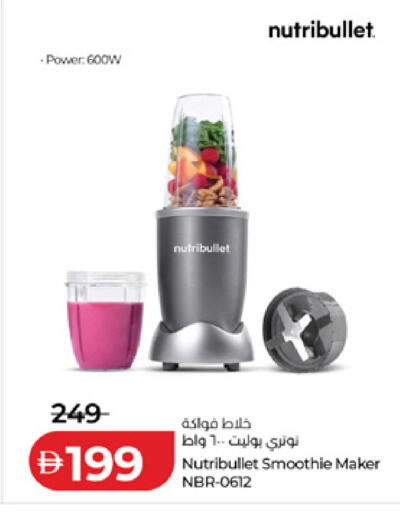 available at Lulu Hypermarket in UAE - Dubai