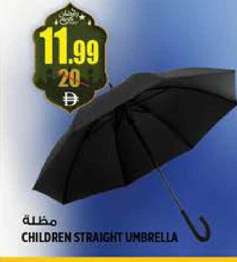 available at هاشم هايبرماركت in الإمارات العربية المتحدة , الامارات - الشارقة / عجمان