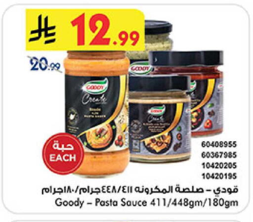 available at بن داود in مملكة العربية السعودية, السعودية, سعودية - المدينة المنورة