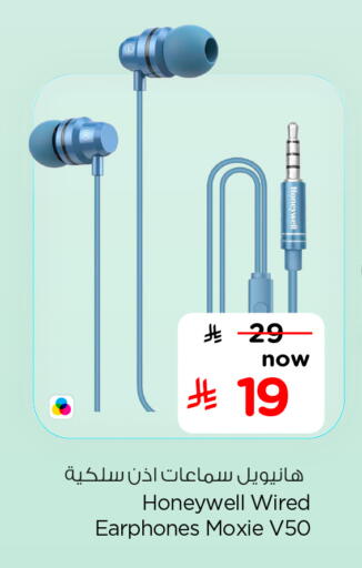 available at Hyper Al Wafa in KSA, Saudi Arabia, Saudi - Mecca