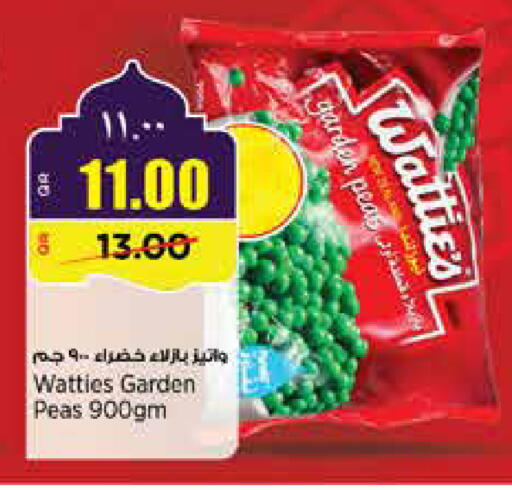 Peas available at ريتيل مارت in قطر - أم صلال