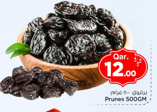 available at مارك & سيف in قطر - الدوحة