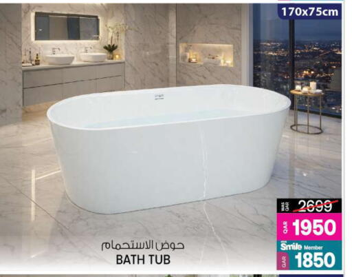 available at Ansar Gallery in Qatar - Al Wakra