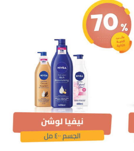 available at United Pharmacies in KSA, Saudi Arabia, Saudi - Ta'if