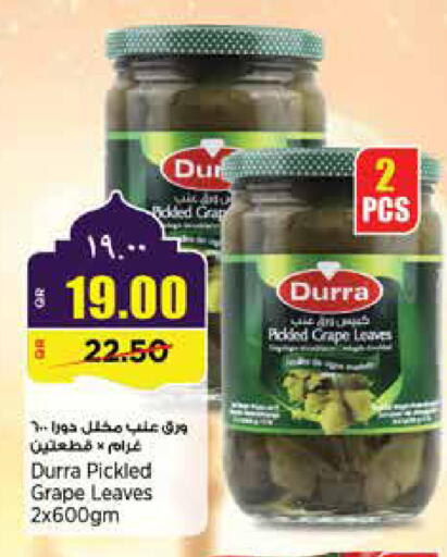 available at سوبر ماركت الهندي الجديد in قطر - الخور